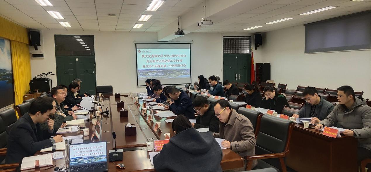 파라오 카지노