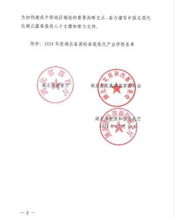 파라오 카지노