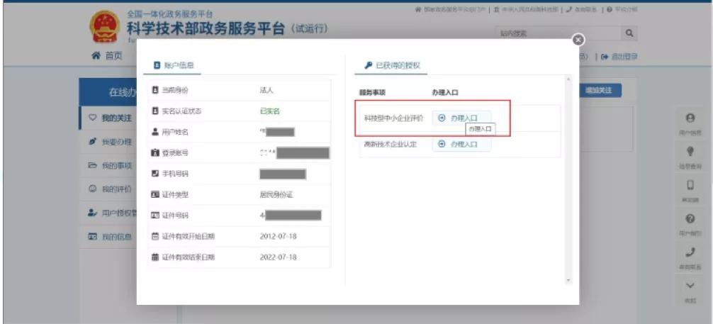 카지노 사이트