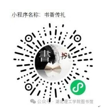 파라오 카지노
