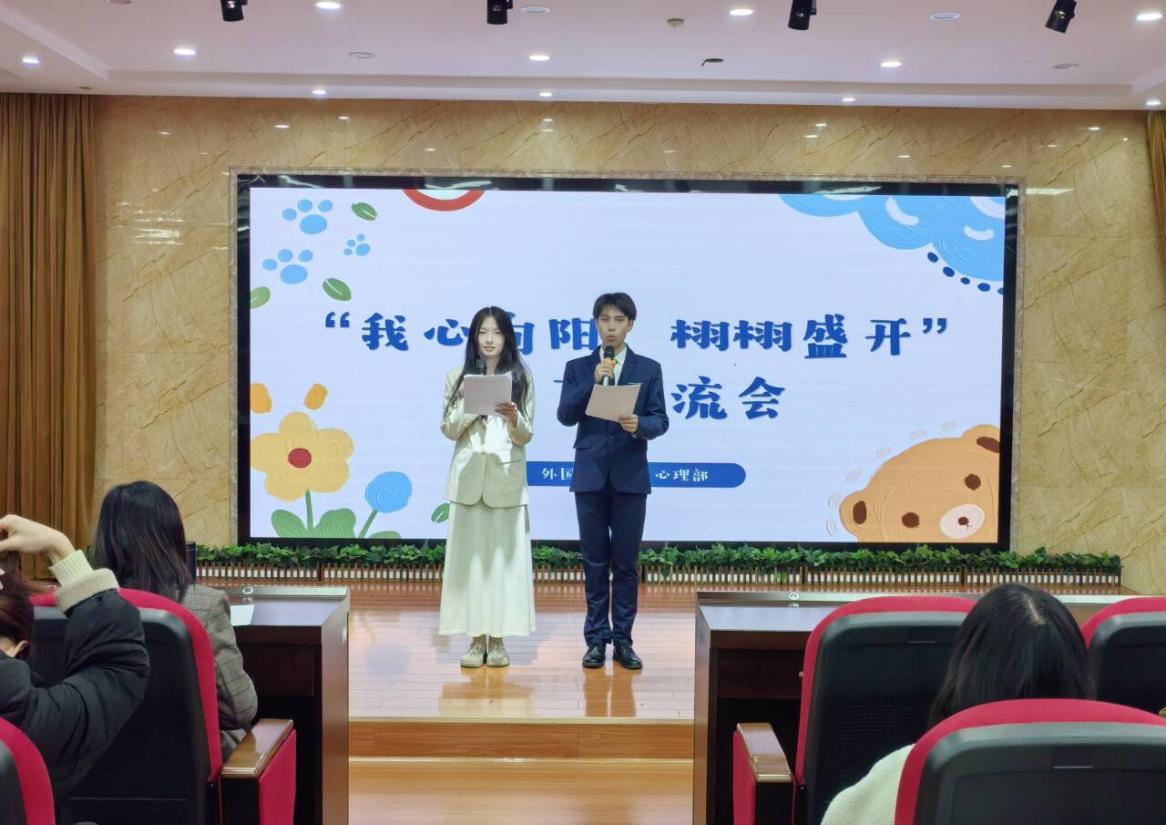 파라오 카지노