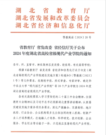 파라오 카지노