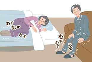 むずむず脚症候群(レストレスレッグス症候群)とは？症状の原因や対処法を紹介