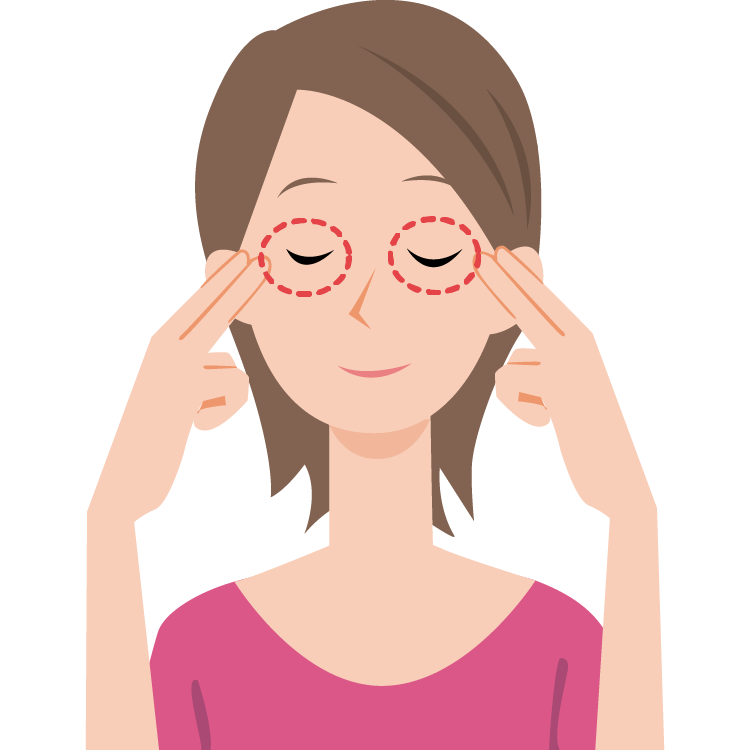 目のマッサージの注意点