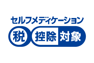    損してない？セルフメディケーション税制とは？