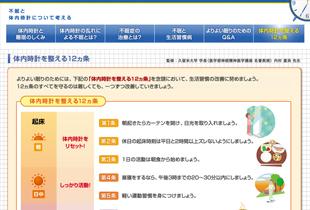 パチスロ 金 太郎時計を整える12カ条