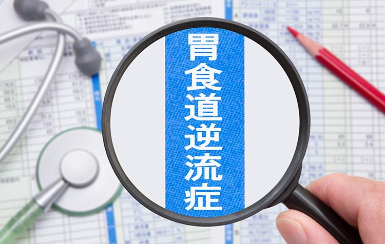 専門医の先生にインタビュー：Vol.1　日常生活に影響を及ぼす、見過ごされがちな病気――GERDとLPRD