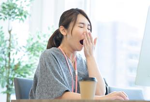 侮れない睡眠不足。睡眠の重要性と解消法とは？