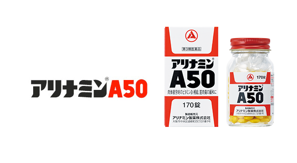 パチスロ 政宗ナミンA50