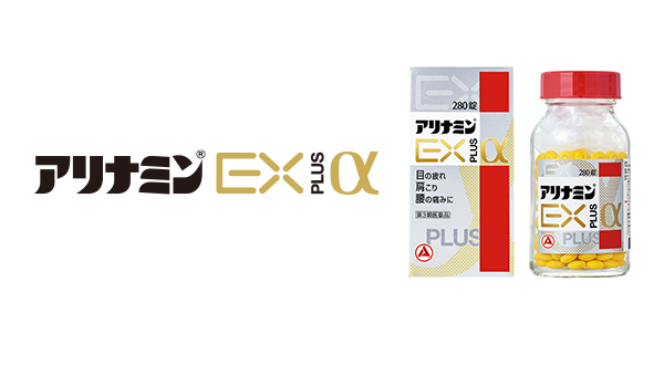 パチスロ つまらないナミンEXプラスα