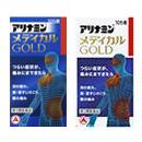 パチスロ a タイプ 新台メディカルゴールド