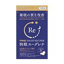 パチスロ a タイプ 新台ナイトリカバー 快眠ユーグレナ