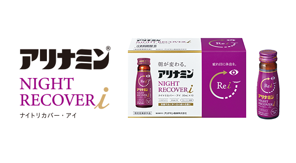 パチスロ 解析ナミンナイトリカバーi