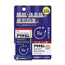 パチスロ a タイプ 新台ナイトリカバー錠