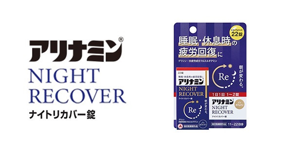 パチスロ 掲示板 2chナミンナイトリカバー錠