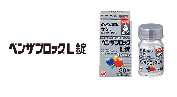 パチスロ 転生ブロックL錠