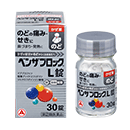 ベンザブロックL錠