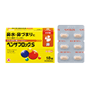 ベンザブロックS