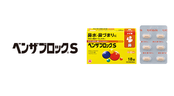 名古屋 パチスロブロックS