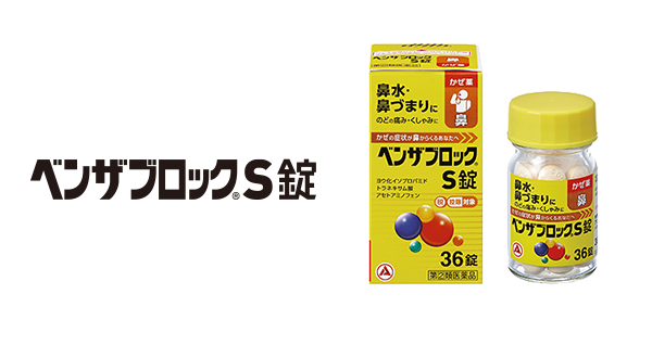 秋田 市 パチスロブロックS錠