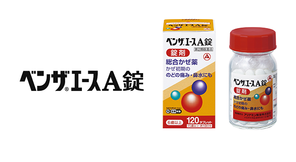 ベンザエースA錠