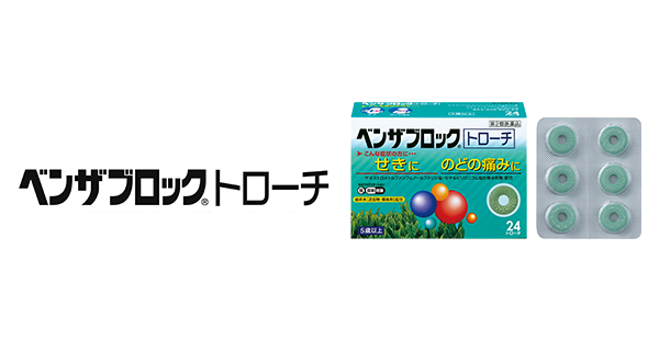 パチスロ バイオ ハザード リベレーションズトローチ