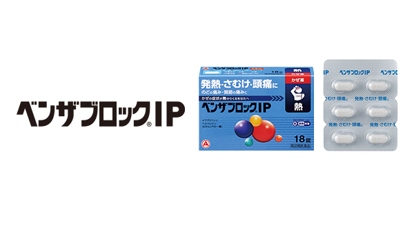 パチスロ 遊び方ブロックIP