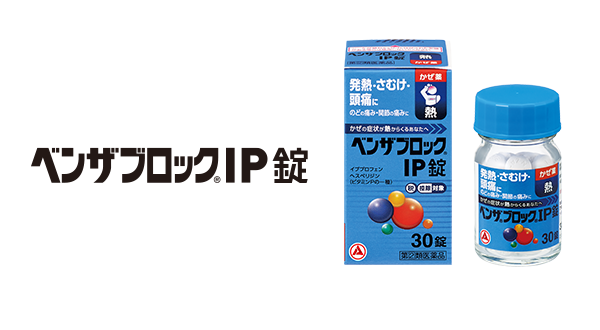 ytr パチスロブロックIP錠