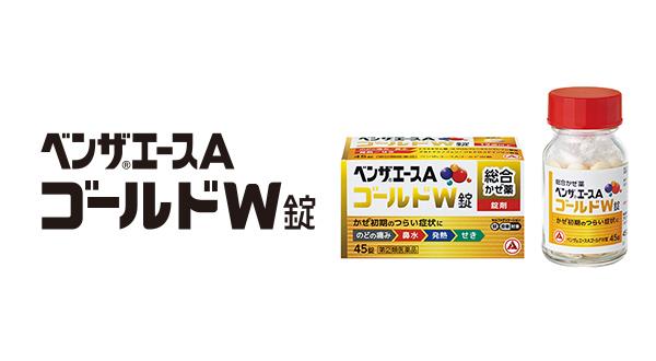 パチスロ 曲エースAゴールドW錠