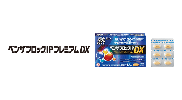 難波 パチスロIPプレミアムDX