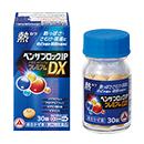 ベンザブロックIPプレミアムDX錠