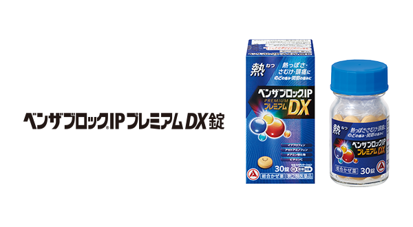 山陽 爆 サイ パチスロIPプレミアムDX錠