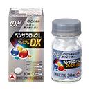 ベンザブロックLプレミアムDX錠