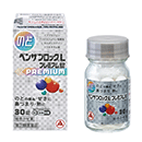 ベンザブロックLプレミアム錠