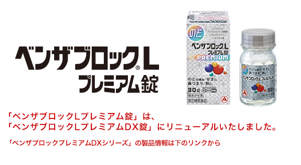 パチスロ グッズ錠