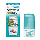 ベンザブロックのどスプレー