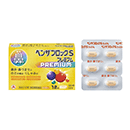 ベンザブロックSプレミアム