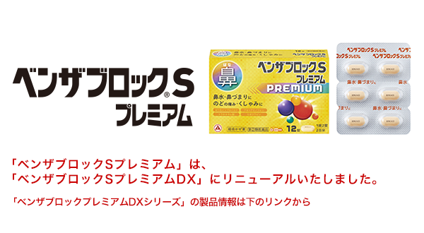 仕事 人 パチスロ