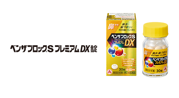 ドラ 美 パチスロSプレミアムDX錠