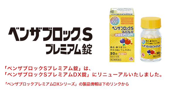 パチスロ 機種 おすすめ錠