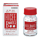 ハイシーBメイト2