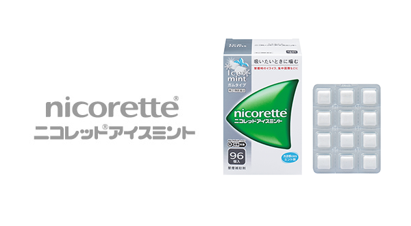 麻雀 物語 2 パチスロレットアイスミント