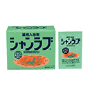 シャンラブ・エメラルドグリーン