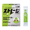 ストレージタイプH