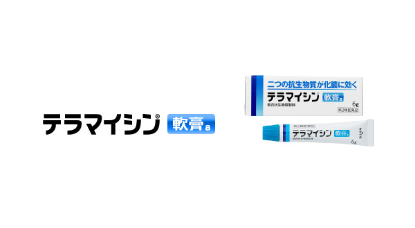テラマイシン軟膏a