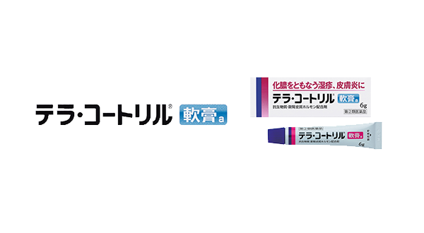 テラ・コートリル軟膏a