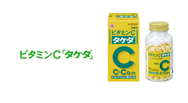パチスロ アイドル マスターC「タケダ」