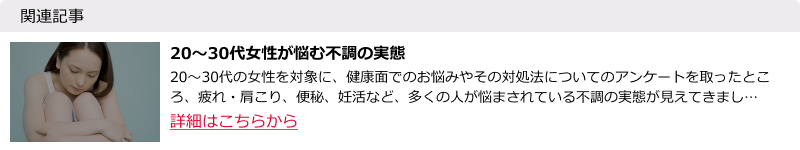 20～30代パチスロ 戦国 コレクションが悩む不調の実態
