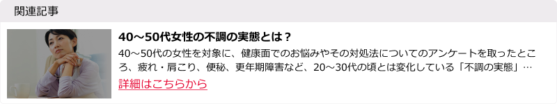 40～50代パチスロ 戦国 コレクションの不調の実態とは？