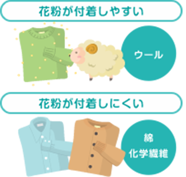 上手な洋服選びが、パチスロ 日 直 島田を寄せ付けない？